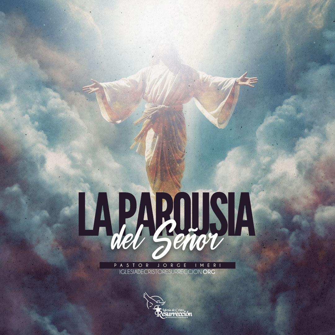 La-parusía-del-Señor